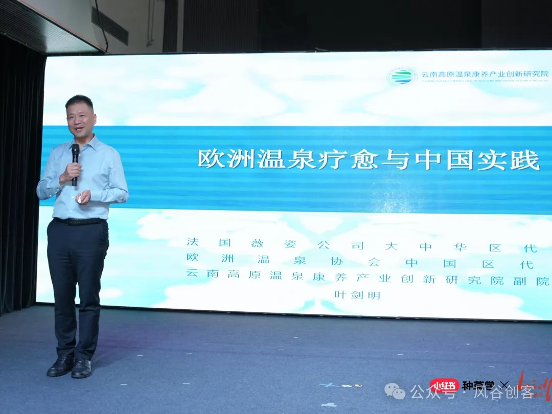 为大健康赋能，小红书大健康生活方式种草学圆满结束！-肽度TIMEDOO