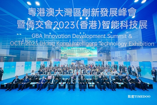 2024年11月27-29日·香港·智慧健康新纪元:第二届侨交会(香港)智能科技展-肽度TIMEDOO