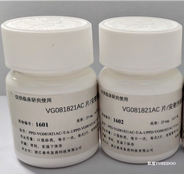 春禾医药:VG081821AC治疗帕金森病的II期临床试验完成受试者入组-肽度TIMEDOO