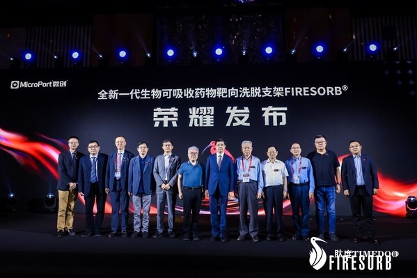 最新可吸收心脏支架Firesorb®（火鹮®）获得中国国家药监局（NMPA）上市批准-肽度TIMEDOO