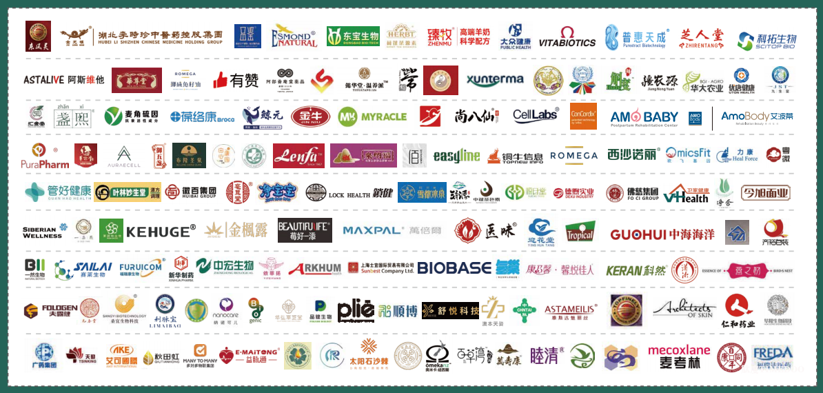 2025年6月12-14日·广州·2025第33届广州国际大健康产业博览会-肽度TIMEDOO