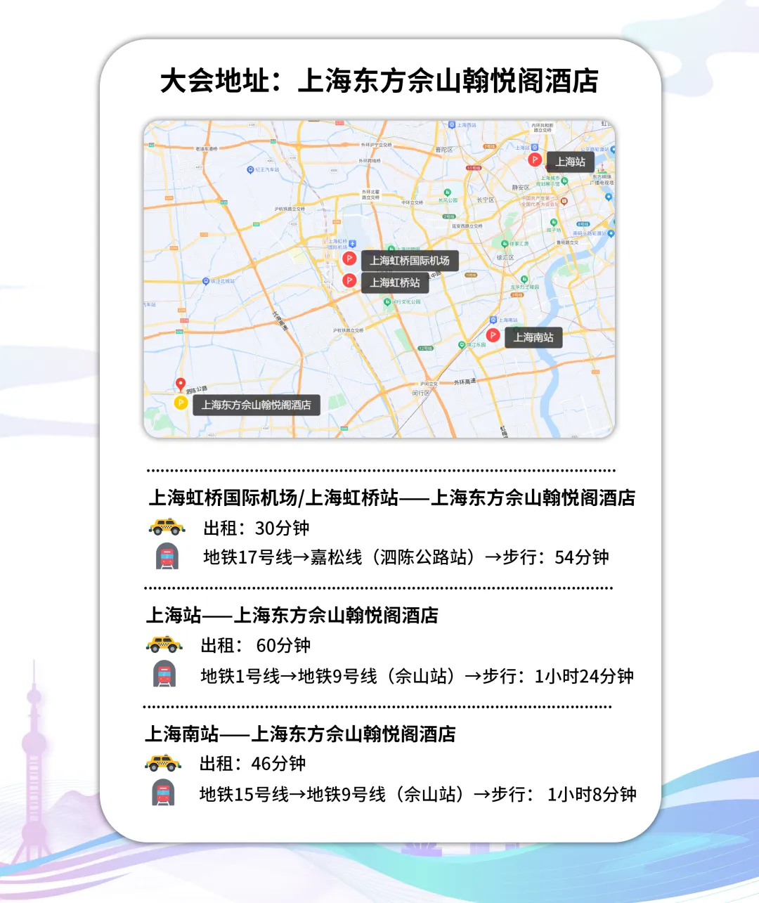 第二轮通知丨2024年中国抗癌协会肿瘤基因诊断学术大会-肽度TIMEDOO