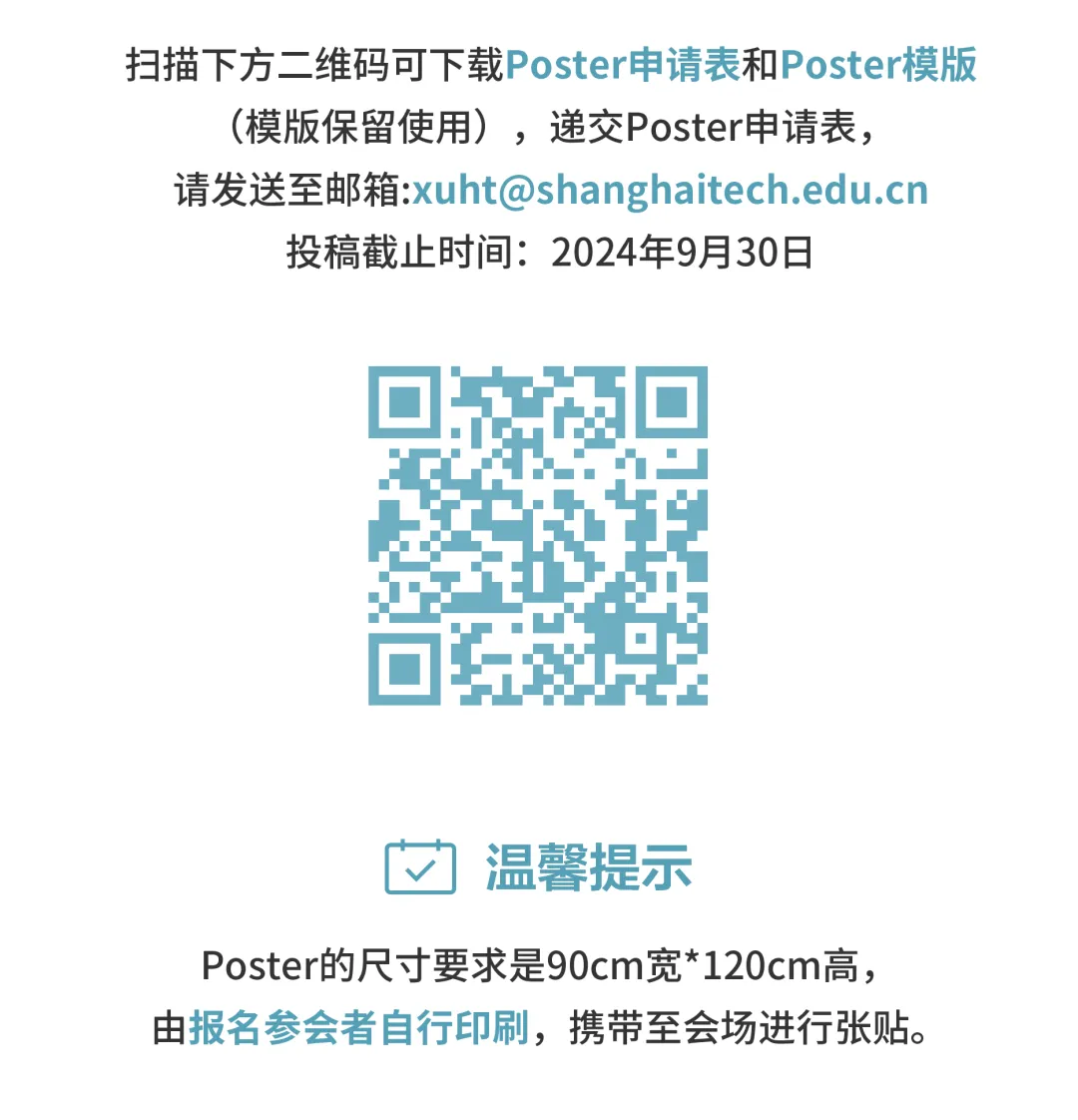 大咖齐聚，蓄势领航 | 第12届国际核酸编码化合物库研讨会盛启在即！-肽度TIMEDOO