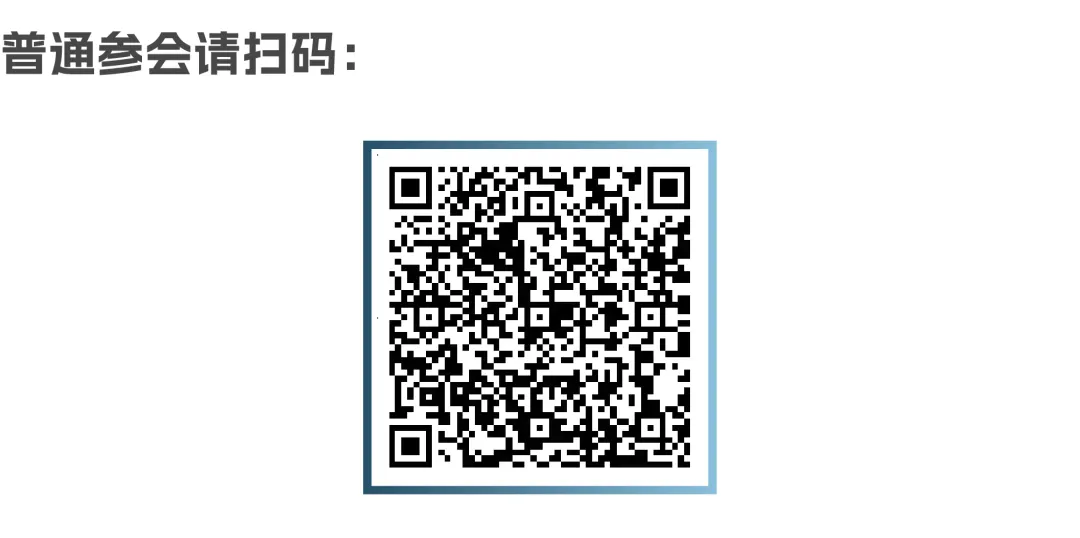 大咖齐聚，蓄势领航 | 第12届国际核酸编码化合物库研讨会盛启在即！-肽度TIMEDOO