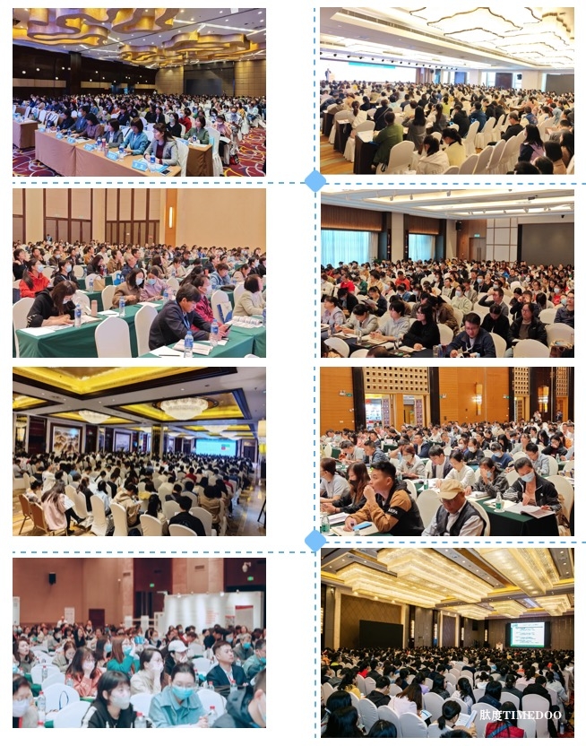 【创新巅峰论坛】杭州生物药与制剂研发创新大会-院士专家齐聚-肽度TIMEDOO