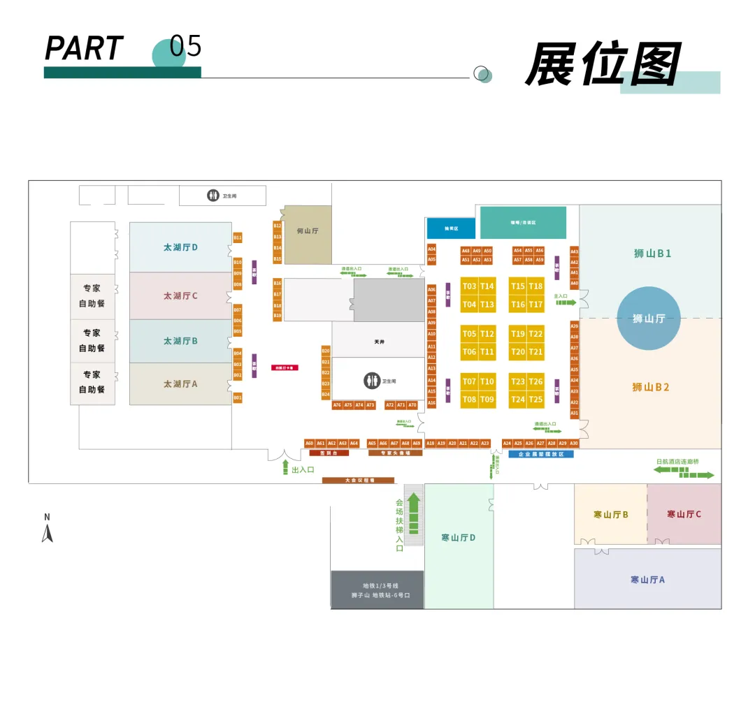 大会议程公布！SAPA-China 2024医药产业大会内容揭晓，先睹为快~-肽度TIMEDOO