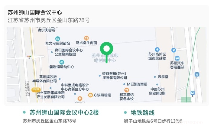 大会议程公布！SAPA-China 2024医药产业大会内容揭晓，先睹为快~-肽度TIMEDOO