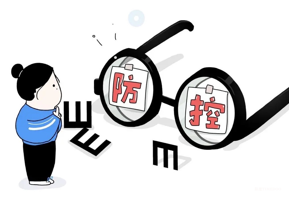 打造AI近视防控平台，「瞳仁科技」获千万元级天使轮融资