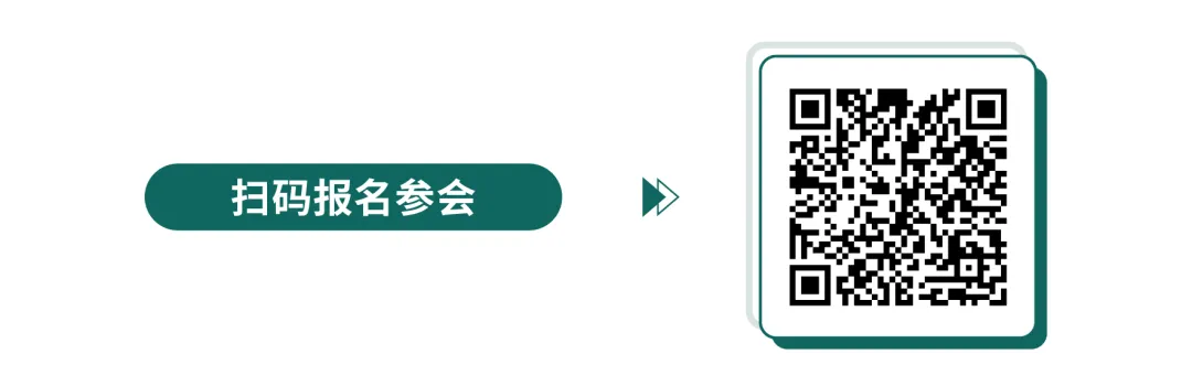 大会议程公布！SAPA-China 2024医药产业大会内容揭晓，先睹为快~-肽度TIMEDOO