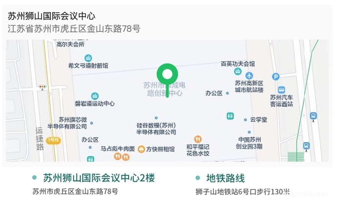 聚焦 | SAPA-China 2024医药产业大会最新议程一览（持续更新中……）-肽度TIMEDOO