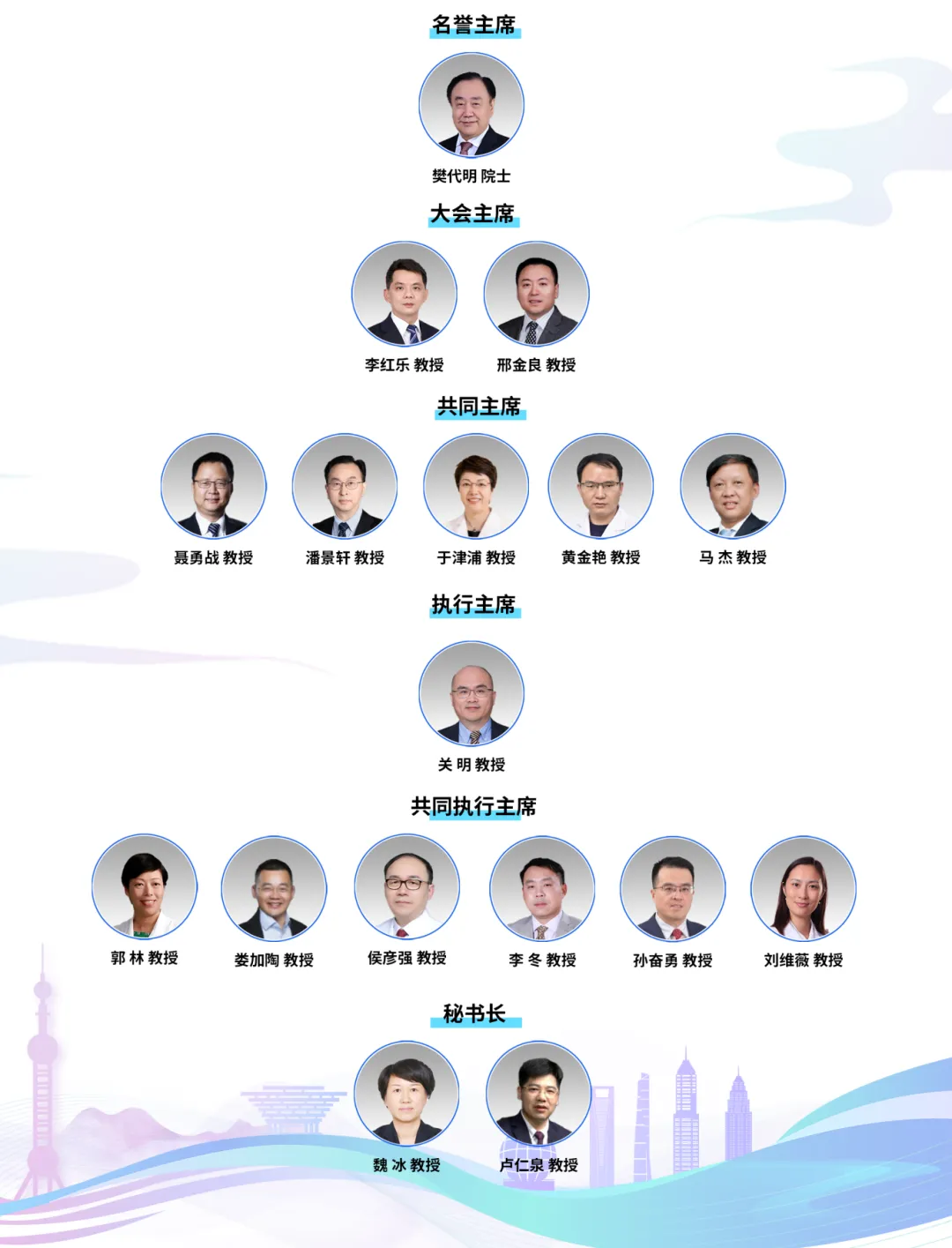第二轮通知丨2024年中国抗癌协会肿瘤基因诊断学术大会-肽度TIMEDOO