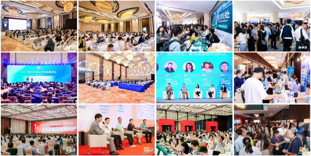 【创研赋新·擎启未来】2024 CPHI思享会邀您10月解锁医药创新密码！-肽度TIMEDOO