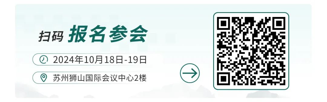 聚焦 | SAPA-China 2024医药产业大会最新议程一览（持续更新中……）-肽度TIMEDOO