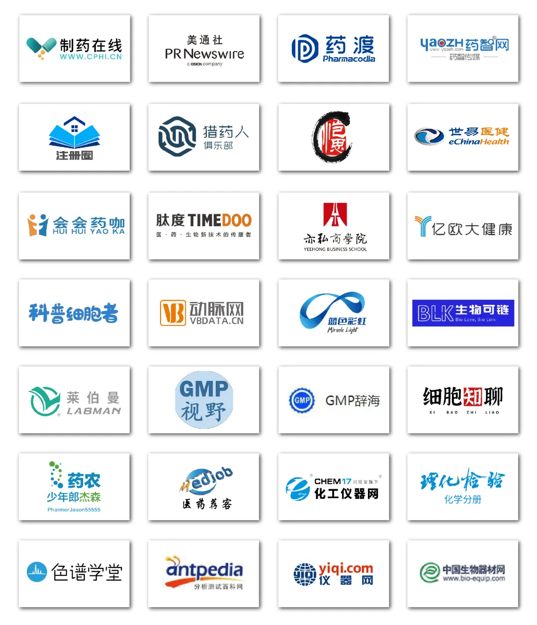 【创研赋新·擎启未来】2024 CPHI思享会邀您10月解锁医药创新密码！-肽度TIMEDOO