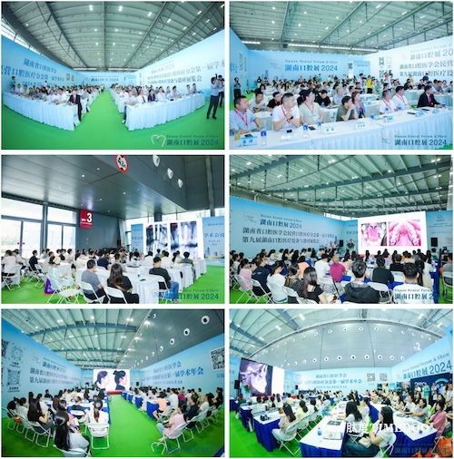 第九届湖南口腔展9月12日盛大开幕，首日现场精彩纷呈！-肽度TIMEDOO