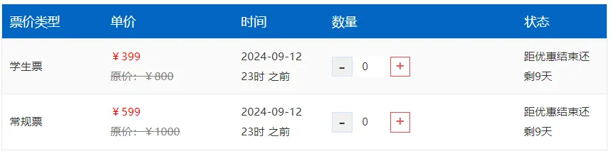 30+大咖共聚上海，邀您参加2024（第七届）多组学研究与临床转化前沿论坛，9月13日正式开幕！-肽度TIMEDOO