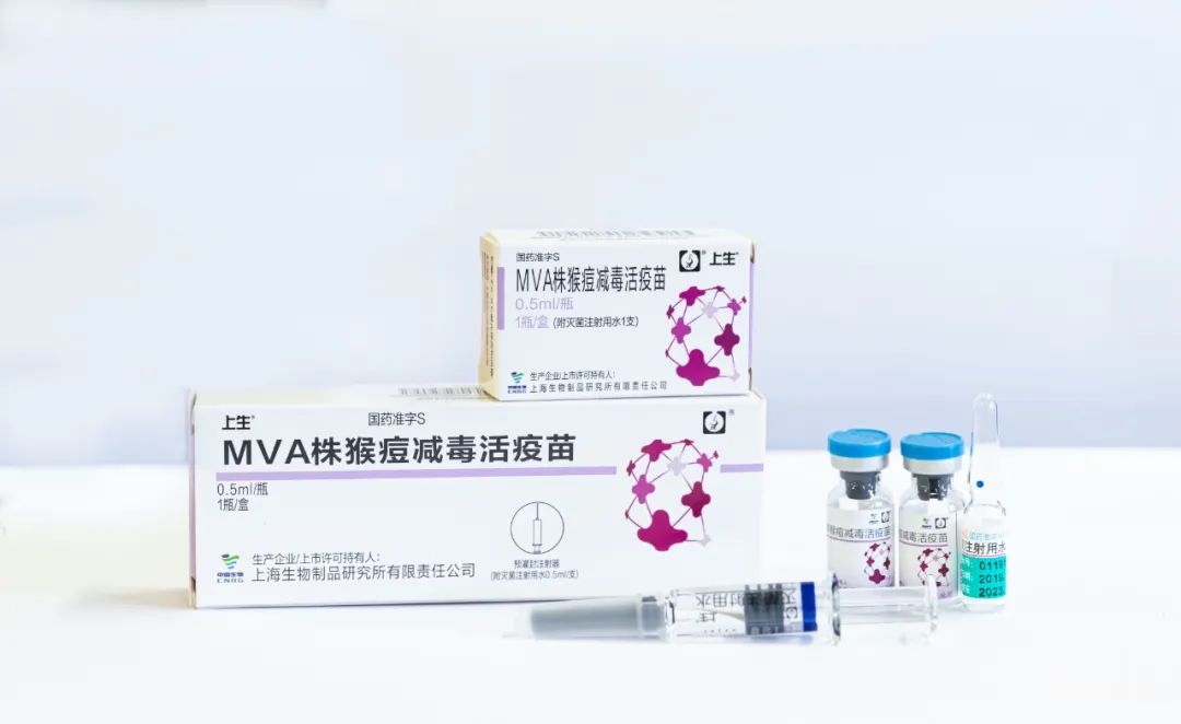 我国首款猴痘疫苗获批临床-肽度TIMEDOO
