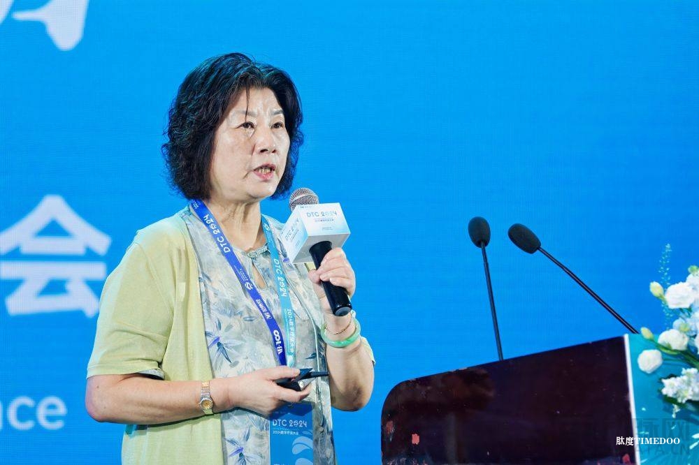 2024数字疗法大会盛大开幕，海南加快打造数字健康新范式-肽度TIMEDOO