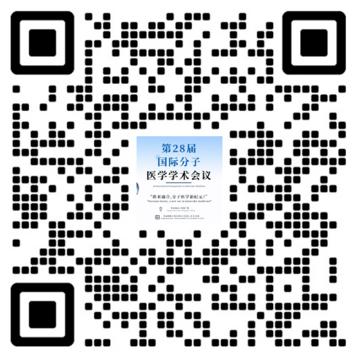 会议预告 | 第28届国际分子医学学术会议(ISMM28)-肽度TIMEDOO