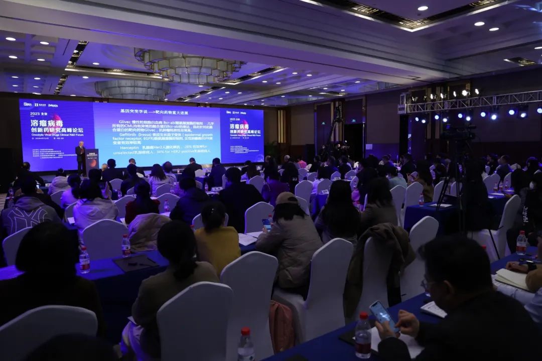 2024年10月26-27日·武汉·第二届溶瘤病毒创新与合作大会-肽度TIMEDOO