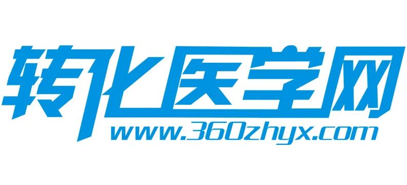会议预告 | 第28届国际分子医学学术会议(ISMM28)-肽度TIMEDOO