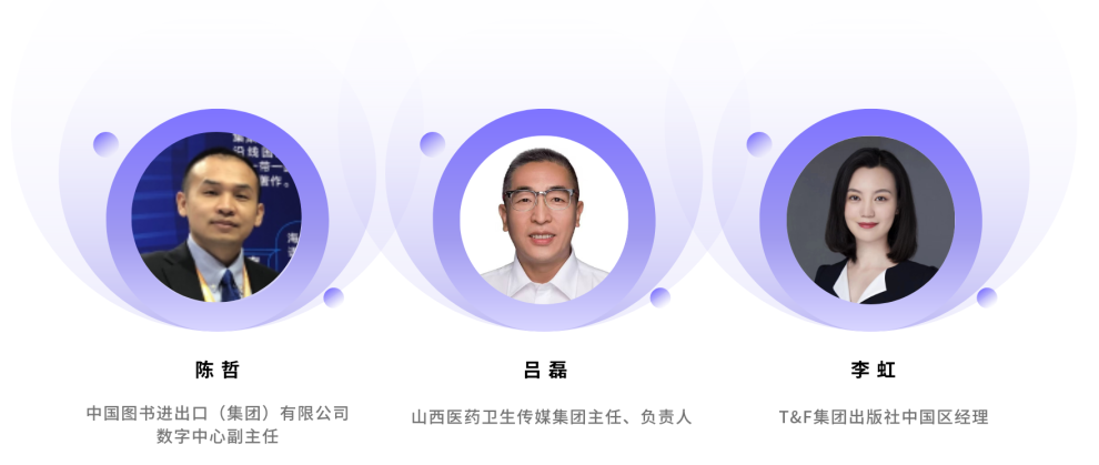 会议预告 | 第28届国际分子医学学术会议(ISMM28)-肽度TIMEDOO