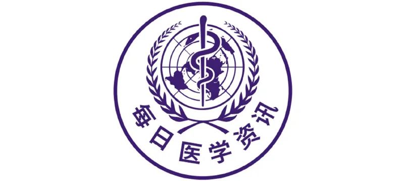 会议预告 | 第28届国际分子医学学术会议(ISMM28)-肽度TIMEDOO