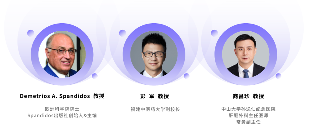 会议预告 | 第28届国际分子医学学术会议(ISMM28)-肽度TIMEDOO