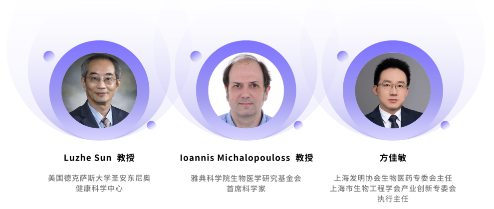 会议预告 | 第28届国际分子医学学术会议(ISMM28)-肽度TIMEDOO