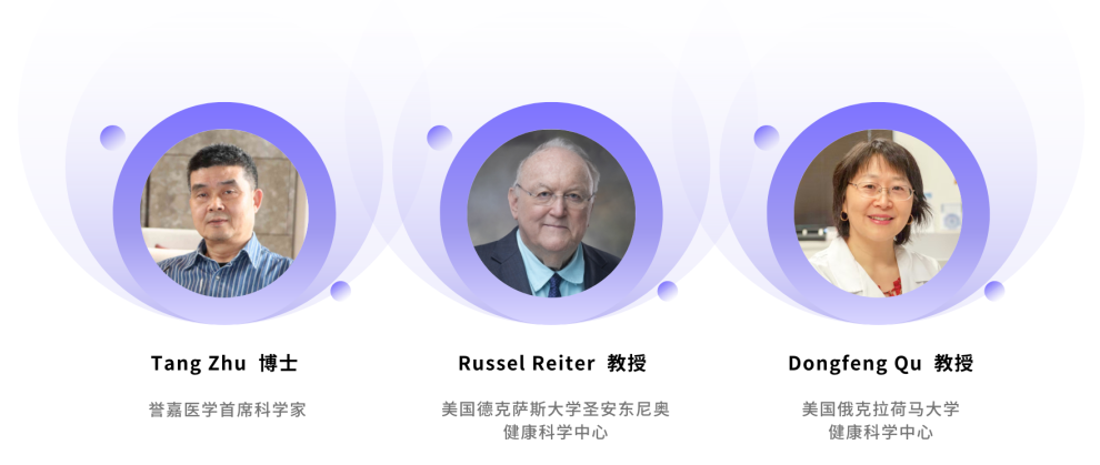 会议预告 | 第28届国际分子医学学术会议(ISMM28)-肽度TIMEDOO