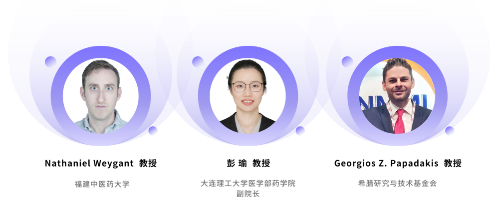 会议预告 | 第28届国际分子医学学术会议(ISMM28)-肽度TIMEDOO