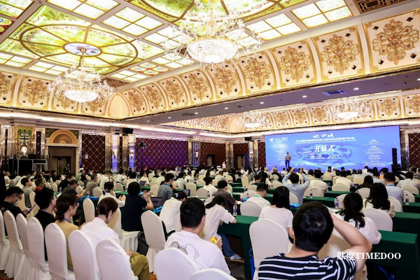 2024国际生物医药研讨会暨上海东方美谷生物医药产业大会正式启幕！