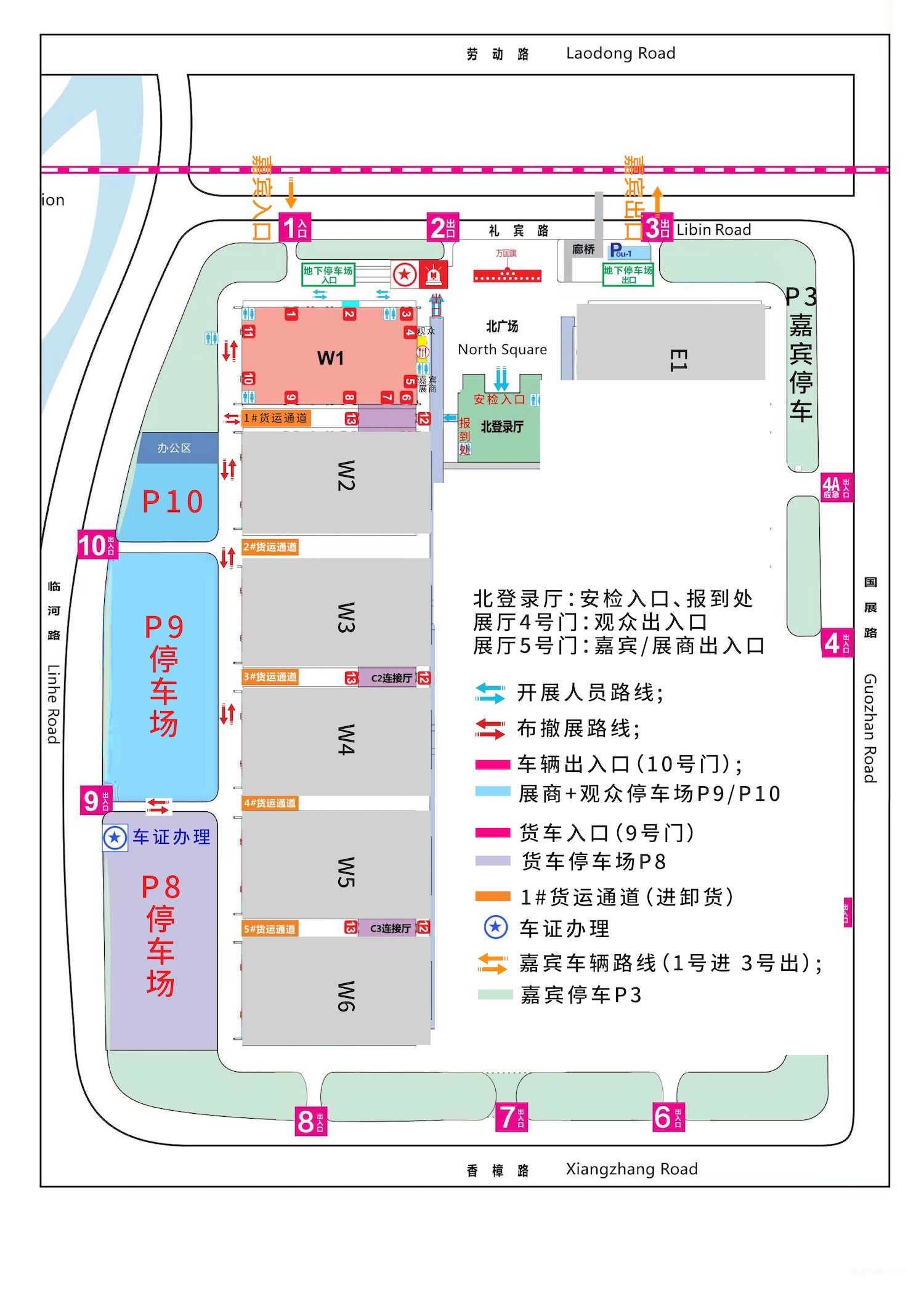 参会指南，请收藏好--9月12-14“湘”约2024湖南口腔展-肽度TIMEDOO