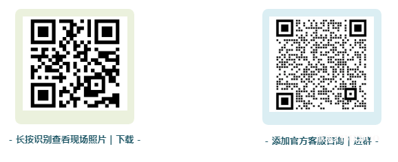 2024年9月12-14日·长沙·HDFS 2024第九届湖南口腔医疗设备与器材展览会-肽度TIMEDOO