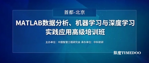 国家自然科学基金项目申报与标书撰写高级培训班(11月23日-24日)-肽度TIMEDOO