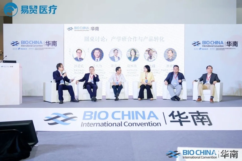 2024BIOCHINA华南今日盛大开幕!共促大湾区生物产业发展!-肽度TIMEDOO