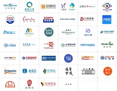 参会名单公布-IHMD2024国际高端医疗器械论坛（11月上海）-肽度TIMEDOO