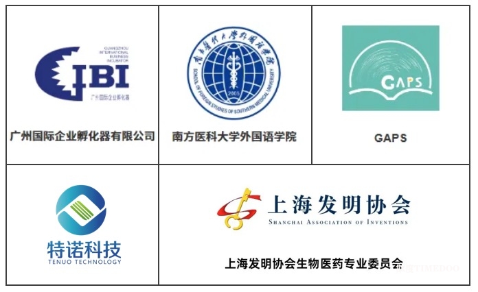 11月相聚羊城,第28届国际分子医学学术会议(ISMM28)即将召开-肽度TIMEDOO