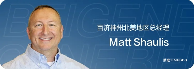 百济神州宣布替雷利珠单抗在美国上市-肽度TIMEDOO