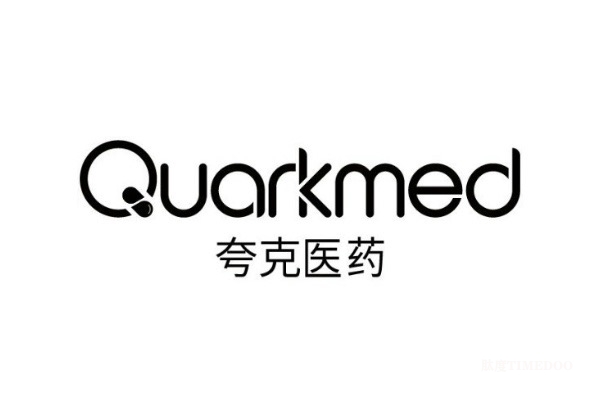 夸克医药完成A轮融资，开拓多领域临床服务新格局