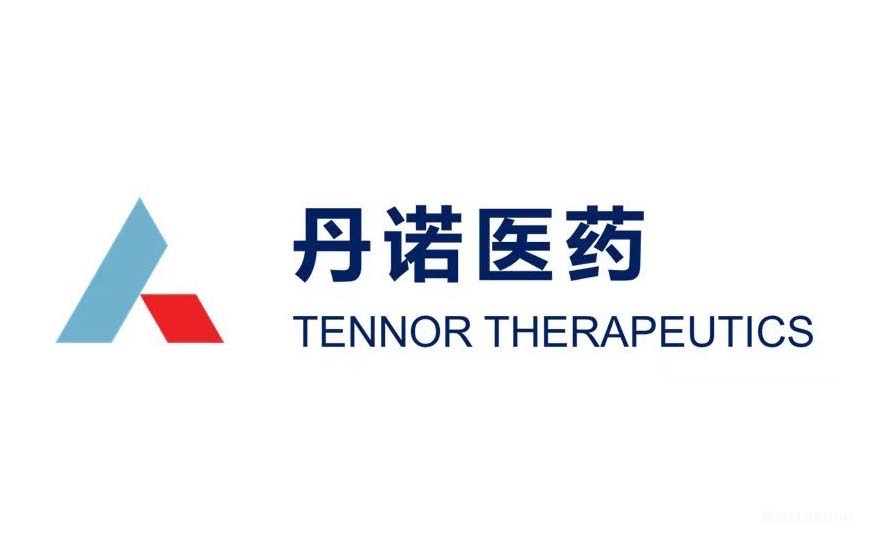 丹诺医药宣布逾3亿人民币E轮融资, 加速推进核心新药产品后期临床开发和商业化