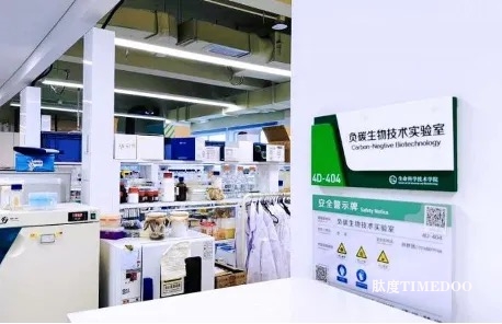 肆芃科技完成近亿元Pre-A轮融资,加速打造负碳生物智造平台-肽度TIMEDOO