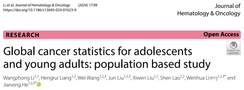 何建行/梁文华团队发布全球青少年和年轻人癌症负担最新统计数据-肽度TIMEDOO