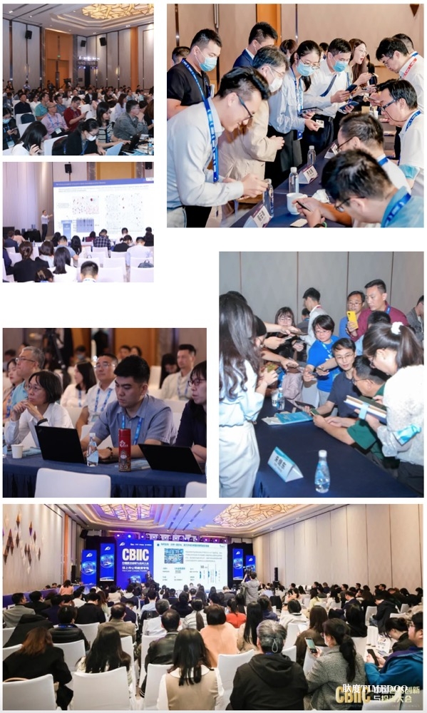 2024年11月30日-12月1日·广州·第九届医药创新与投资大会-肽度TIMEDOO