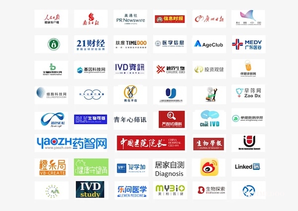 初步议程公布！首届国际抗衰老与康寿科技大会将于11月15-17日在深圳举行-肽度TIMEDOO