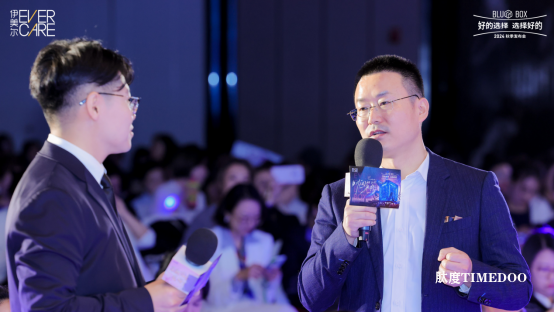 image.png 以出新赋能医美发展 伊美尔2024BLUEBOX秋季发布会塑美新布局-肽度TIMEDOO
