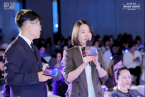 image.png 以出新赋能医美发展 伊美尔2024BLUEBOX秋季发布会塑美新布局-肽度TIMEDOO