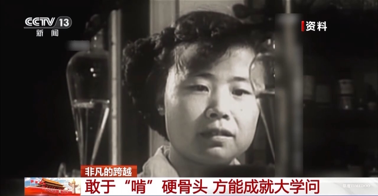 敢“啃”硬骨头 他带领团队合成了牛胰岛素-肽度TIMEDOO
