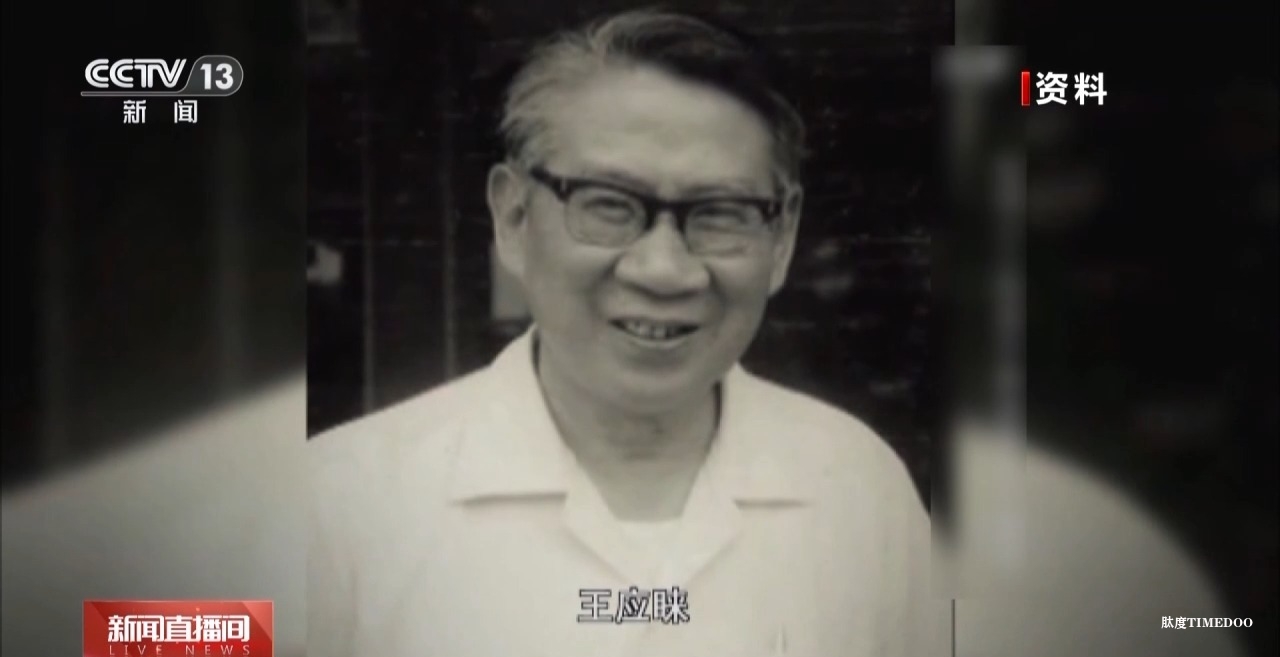 敢“啃”硬骨头 他带领团队合成了牛胰岛素-肽度TIMEDOO