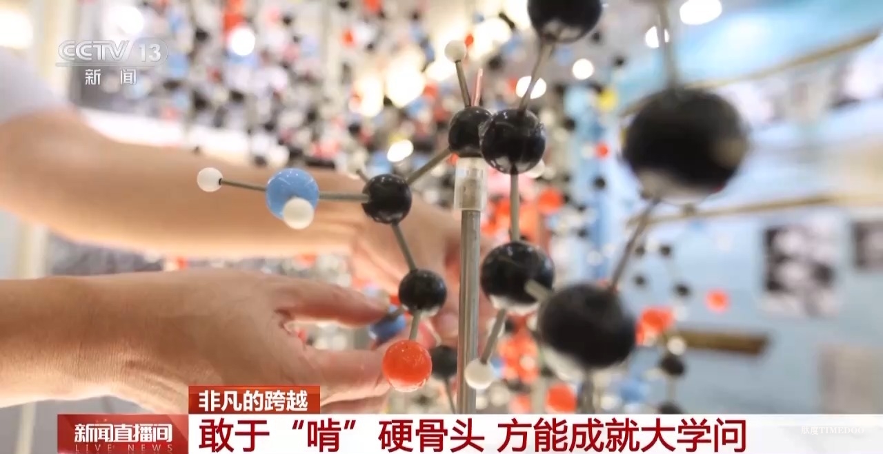 敢“啃”硬骨头 他带领团队合成了牛胰岛素-肽度TIMEDOO